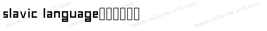 slavic language字体转换